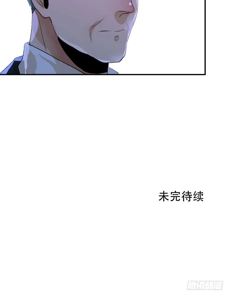 哥哥的秘密 第46页