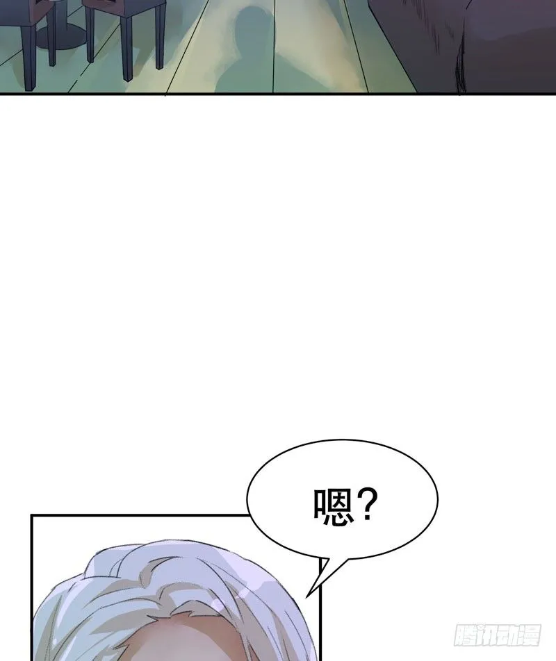 姐姐，陪我玩游戏吧 第7页