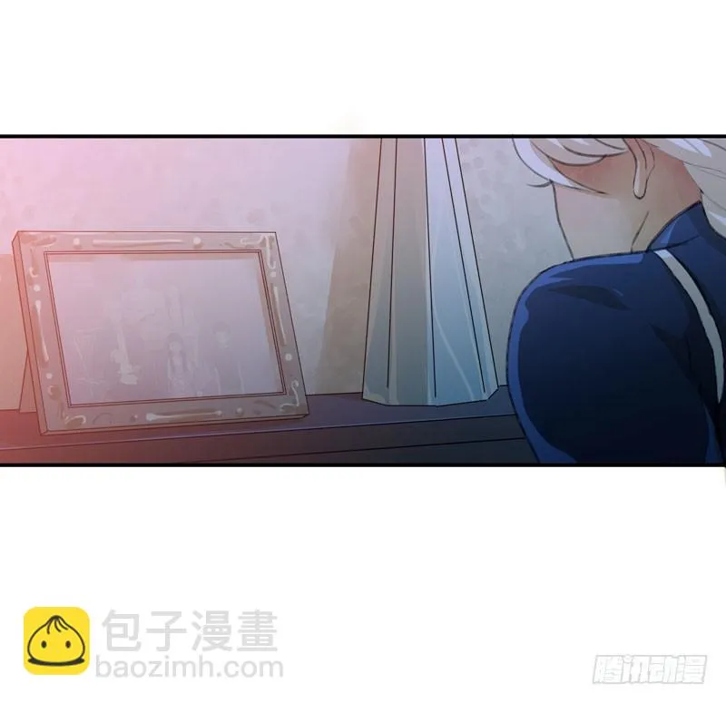 姐姐，陪我玩游戏吧 第9页