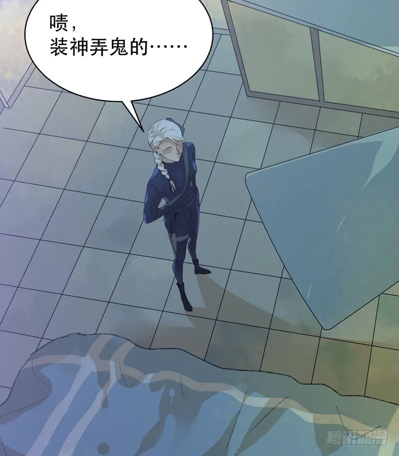 姐姐，陪我玩游戏吧 第17页