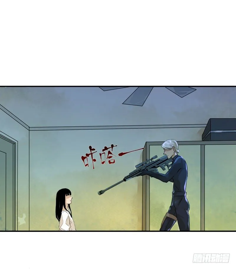 姐姐，陪我玩游戏吧 第20页
