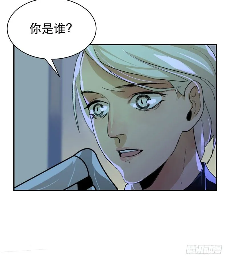 姐姐，陪我玩游戏吧 第24页