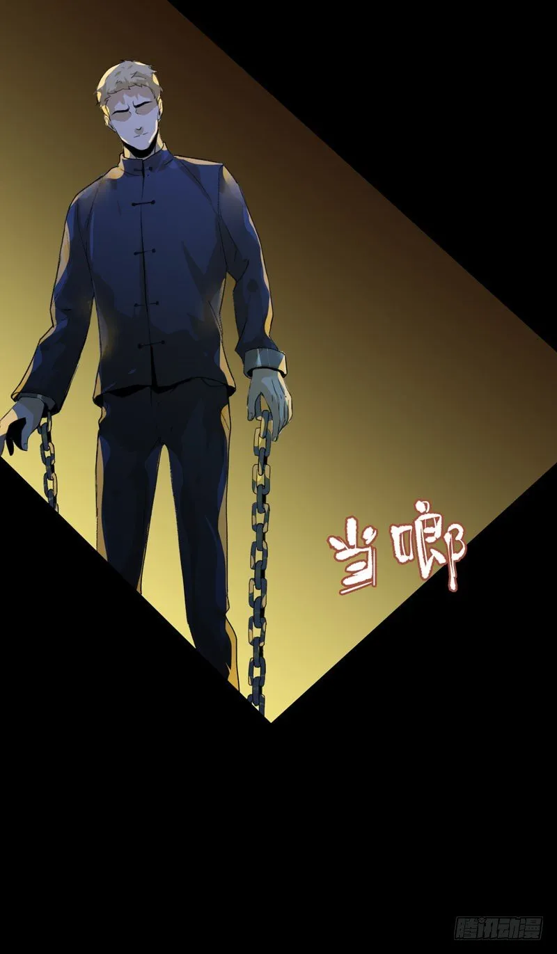 姐姐，陪我玩游戏吧 第50页