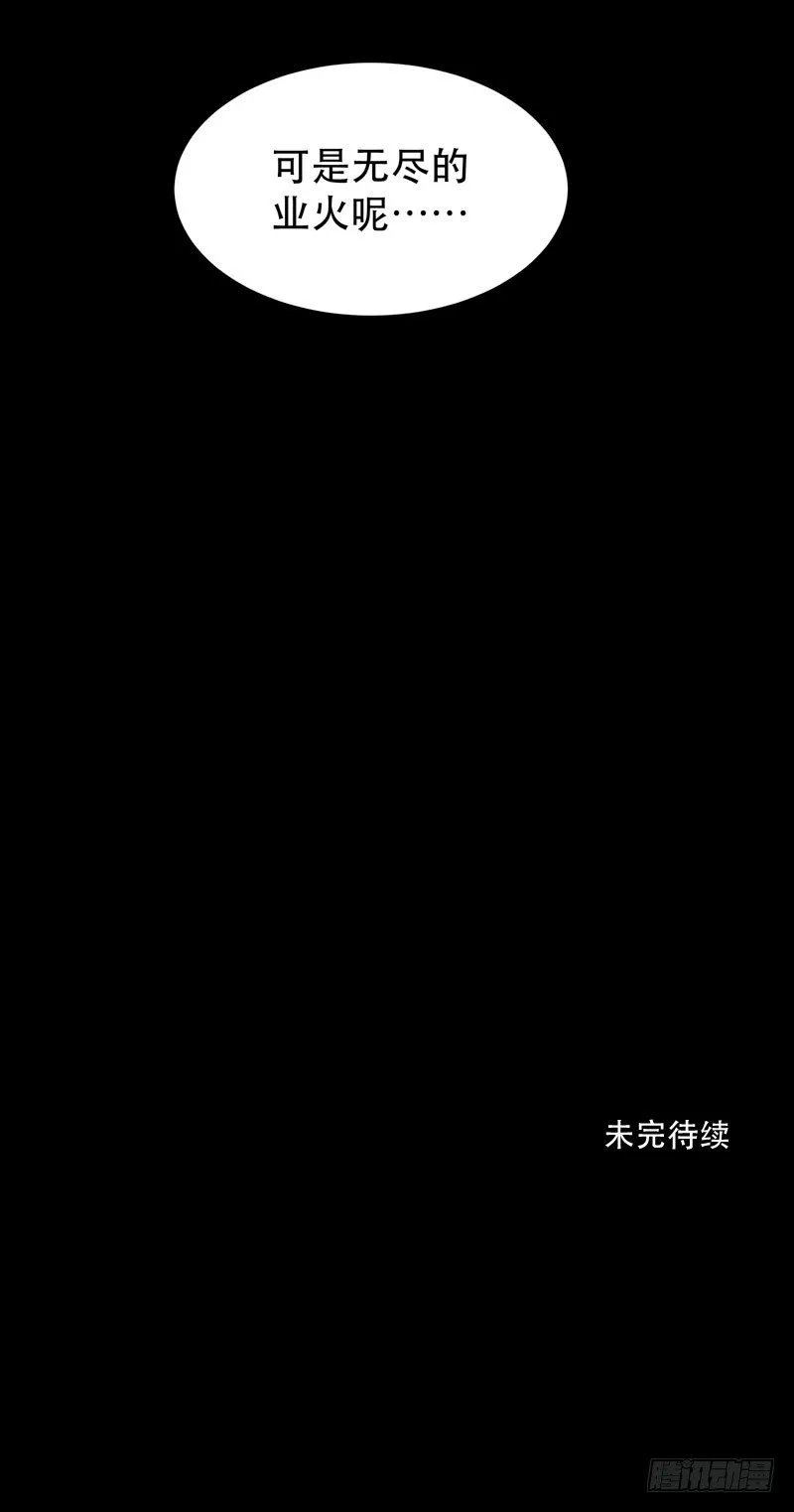 姐姐，陪我玩游戏吧 第59页