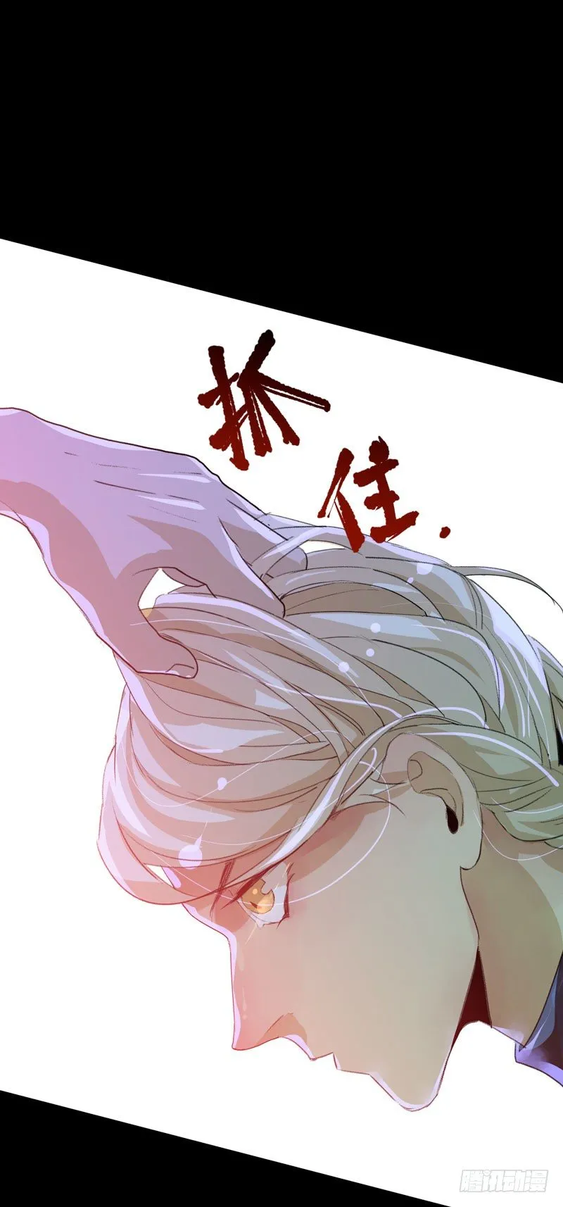 通往地狱的门 第28页