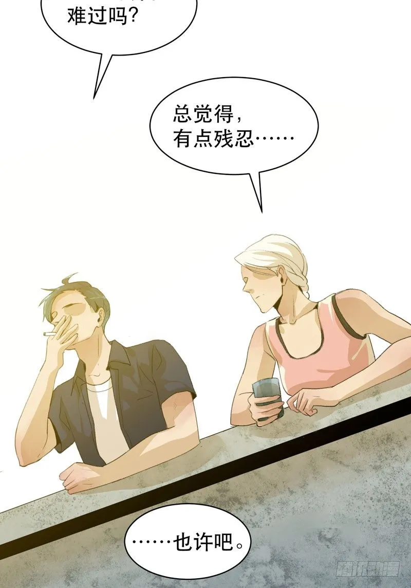 通往地狱的门 第46页