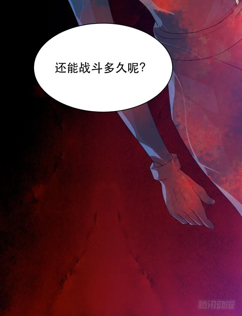 通往地狱的门 第52页