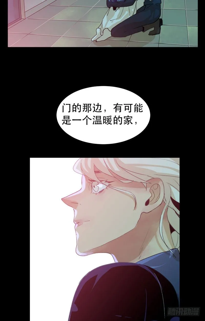 通往地狱的门 第58页