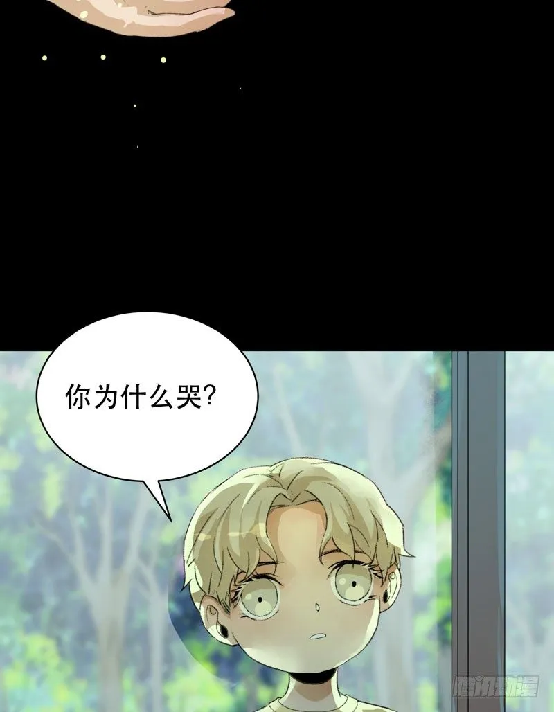 1108的真正含义 第4页