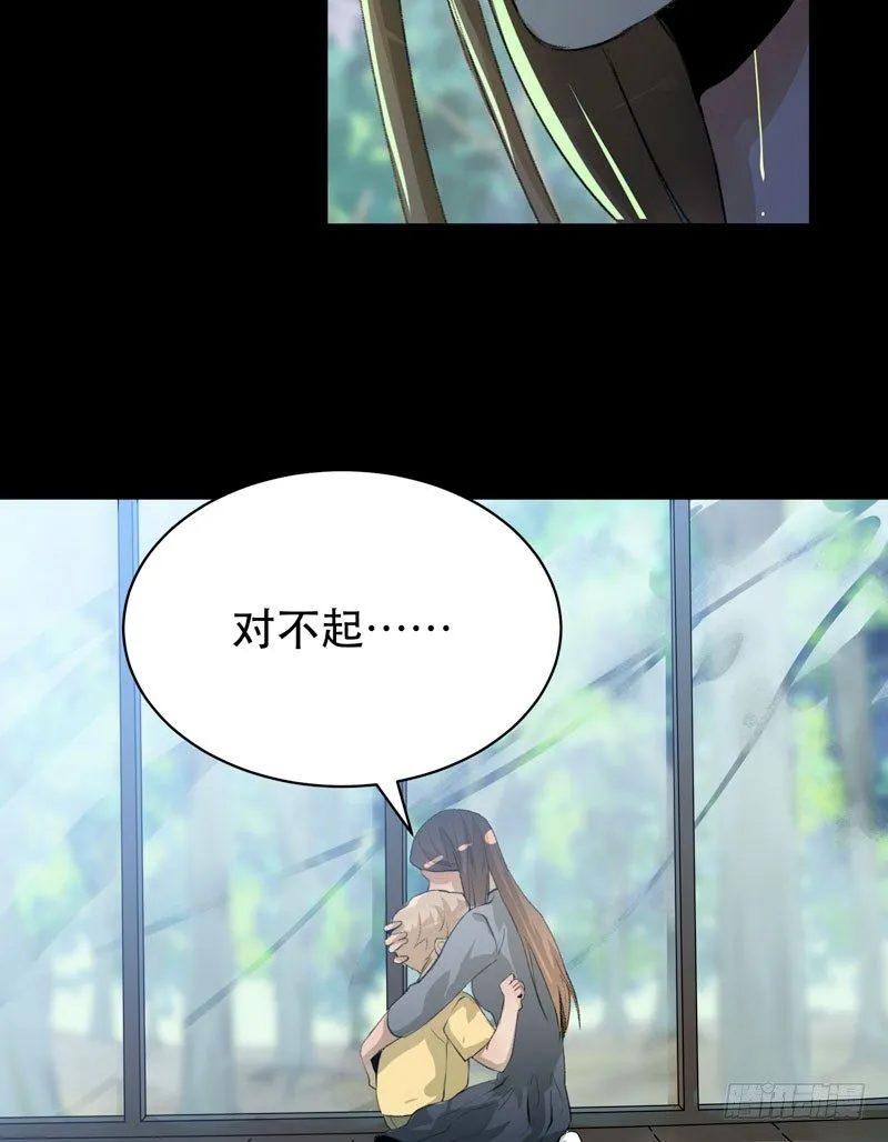 1108的真正含义 第6页