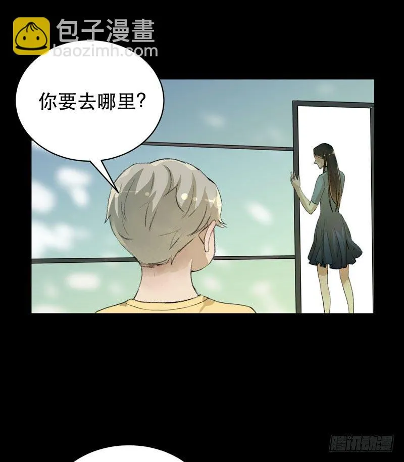 1108的真正含义 第8页