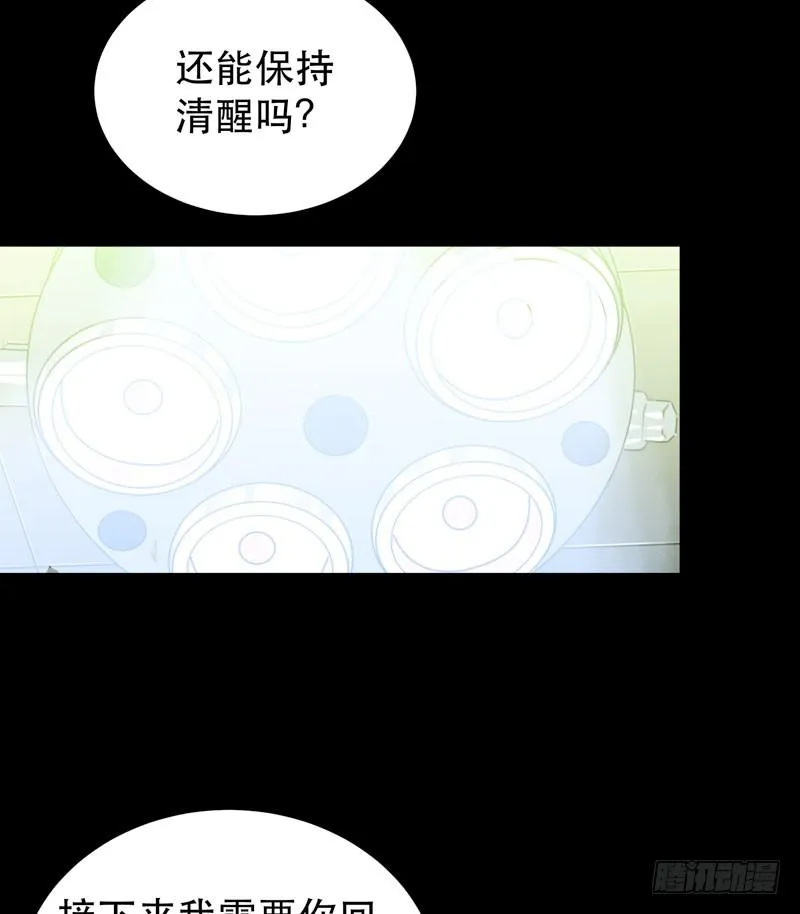 1108的真正含义 第9页