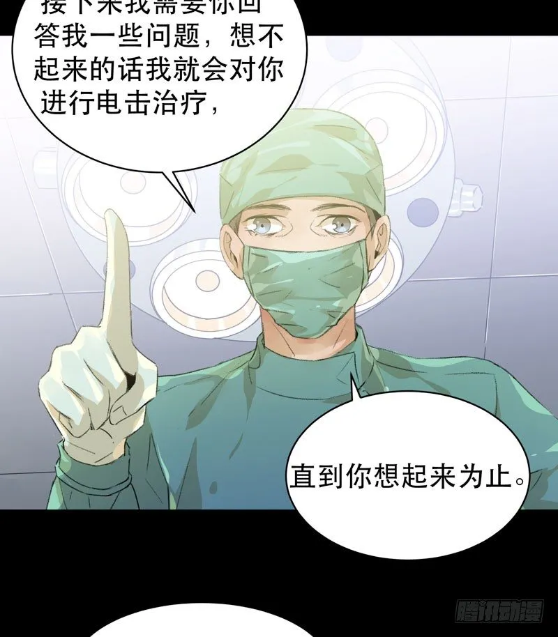 1108的真正含义 第10页