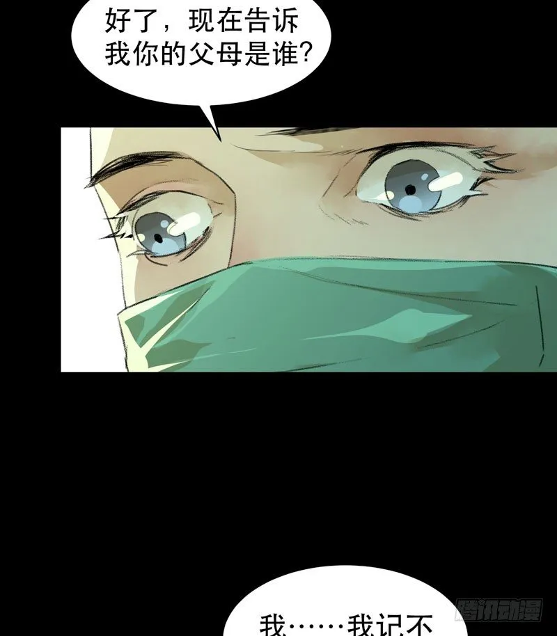1108的真正含义 第11页