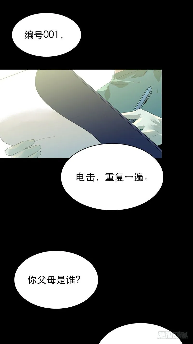 1108的真正含义 第13页