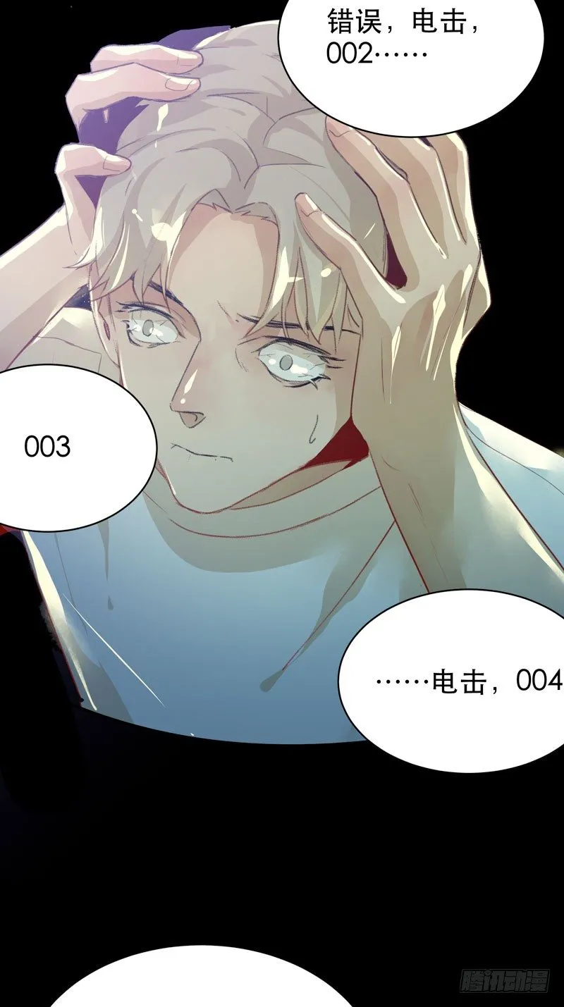 1108的真正含义 第14页