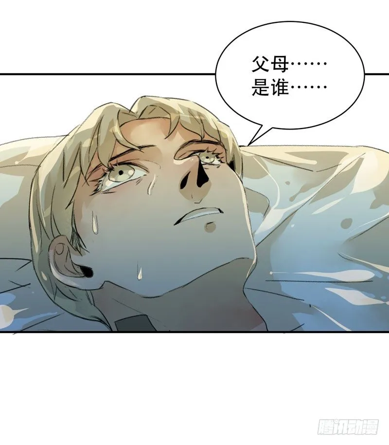 1108的真正含义 第17页