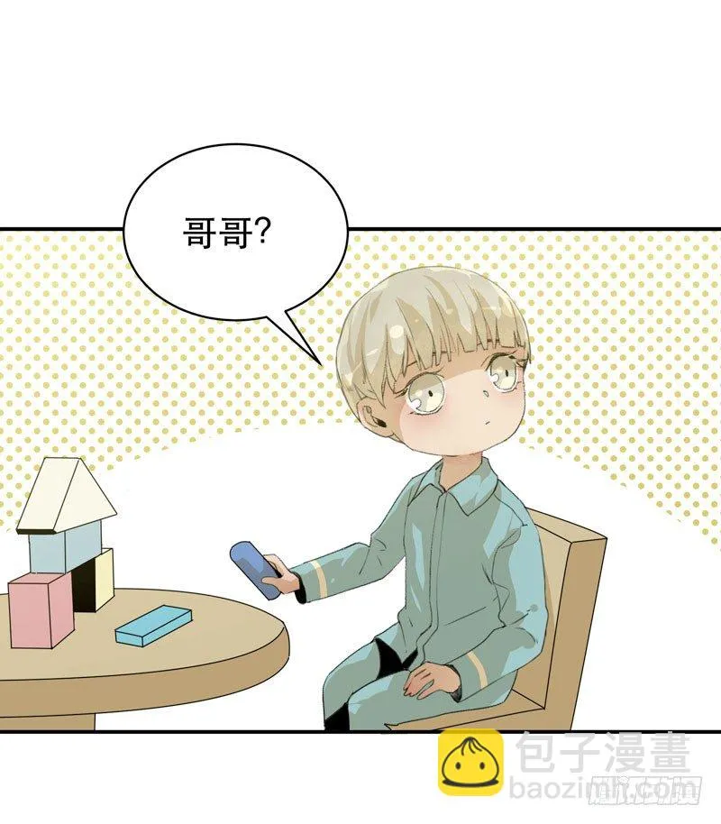 1108的真正含义 第20页