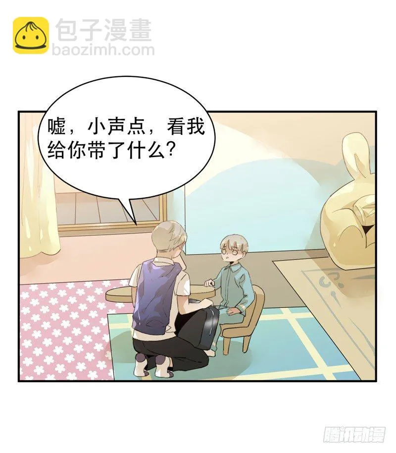 1108的真正含义 第21页