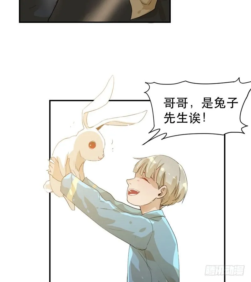 1108的真正含义 第23页
