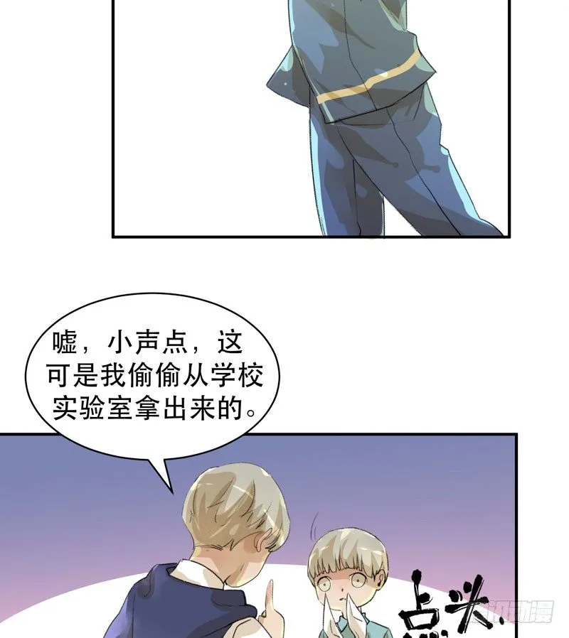 1108的真正含义 第24页