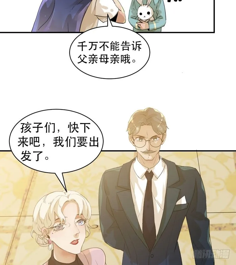 1108的真正含义 第25页