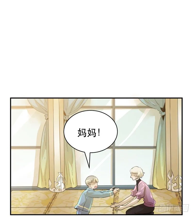 1108的真正含义 第27页