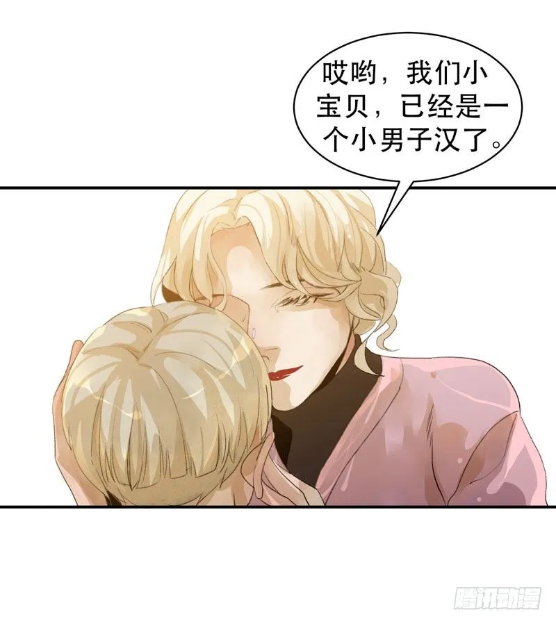 1108的真正含义 第28页