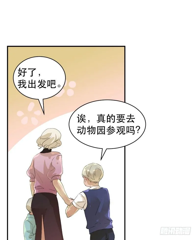 1108的真正含义 第29页