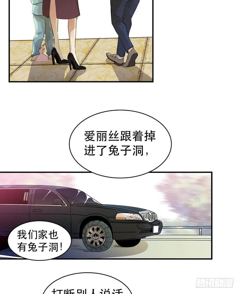 1108的真正含义 第30页