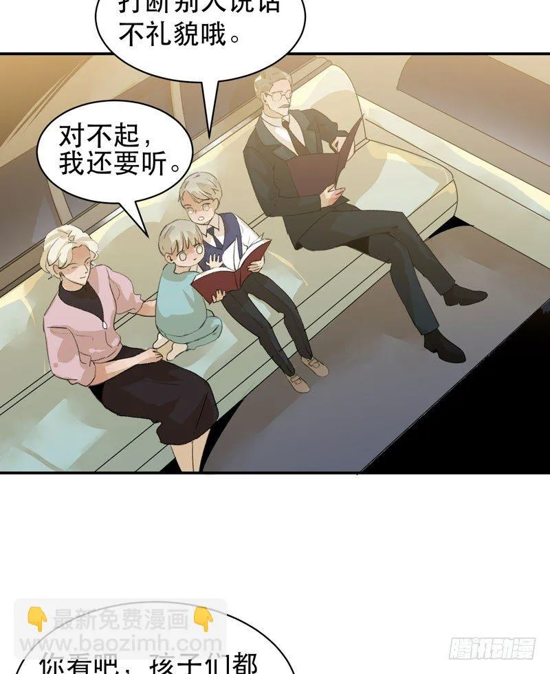 1108的真正含义 第31页