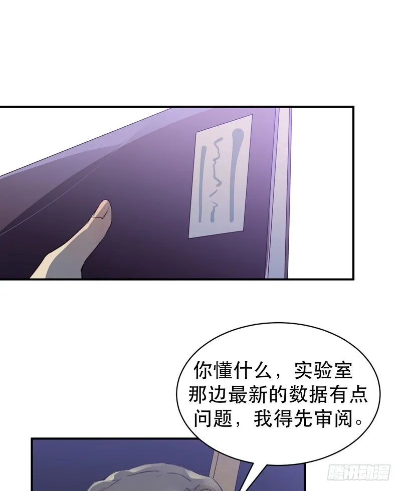 1108的真正含义 第33页