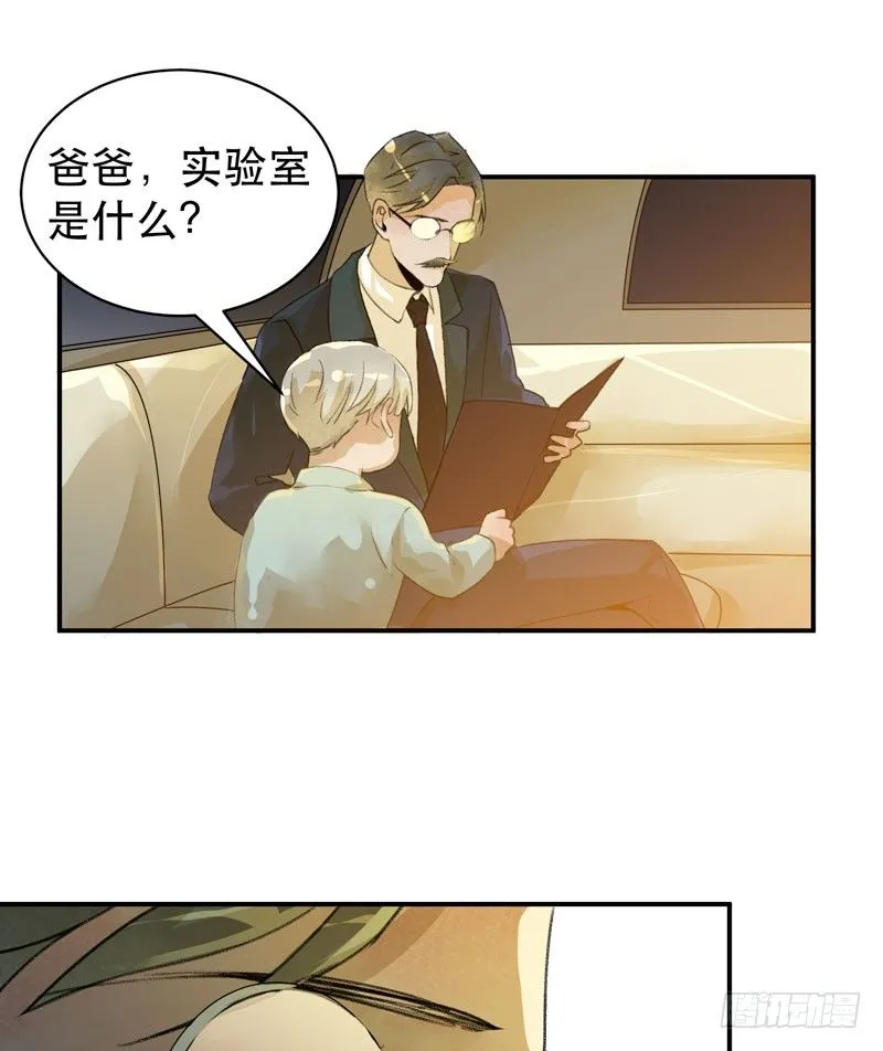 1108的真正含义 第36页