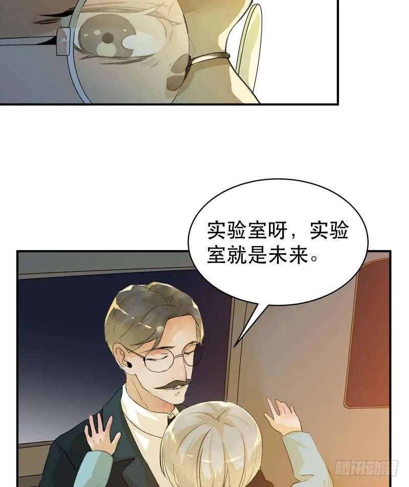 1108的真正含义 第37页