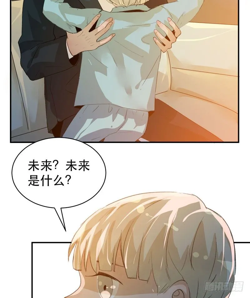 1108的真正含义 第38页