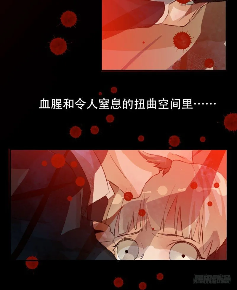 1108的真正含义 第48页