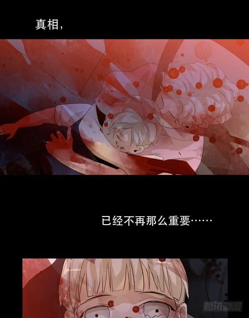 1108的真正含义 第49页