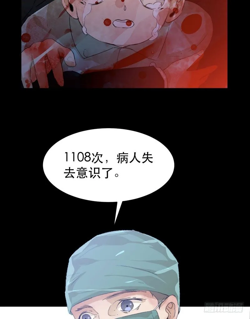 1108的真正含义 第50页