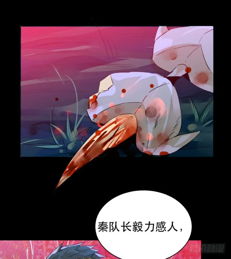 1108的真正含义 第56页