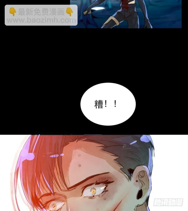 1108的真正含义 第59页