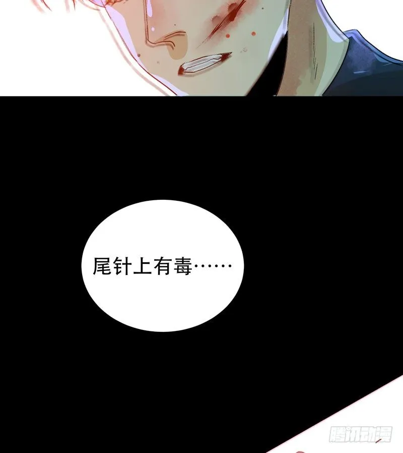 1108的真正含义 第60页
