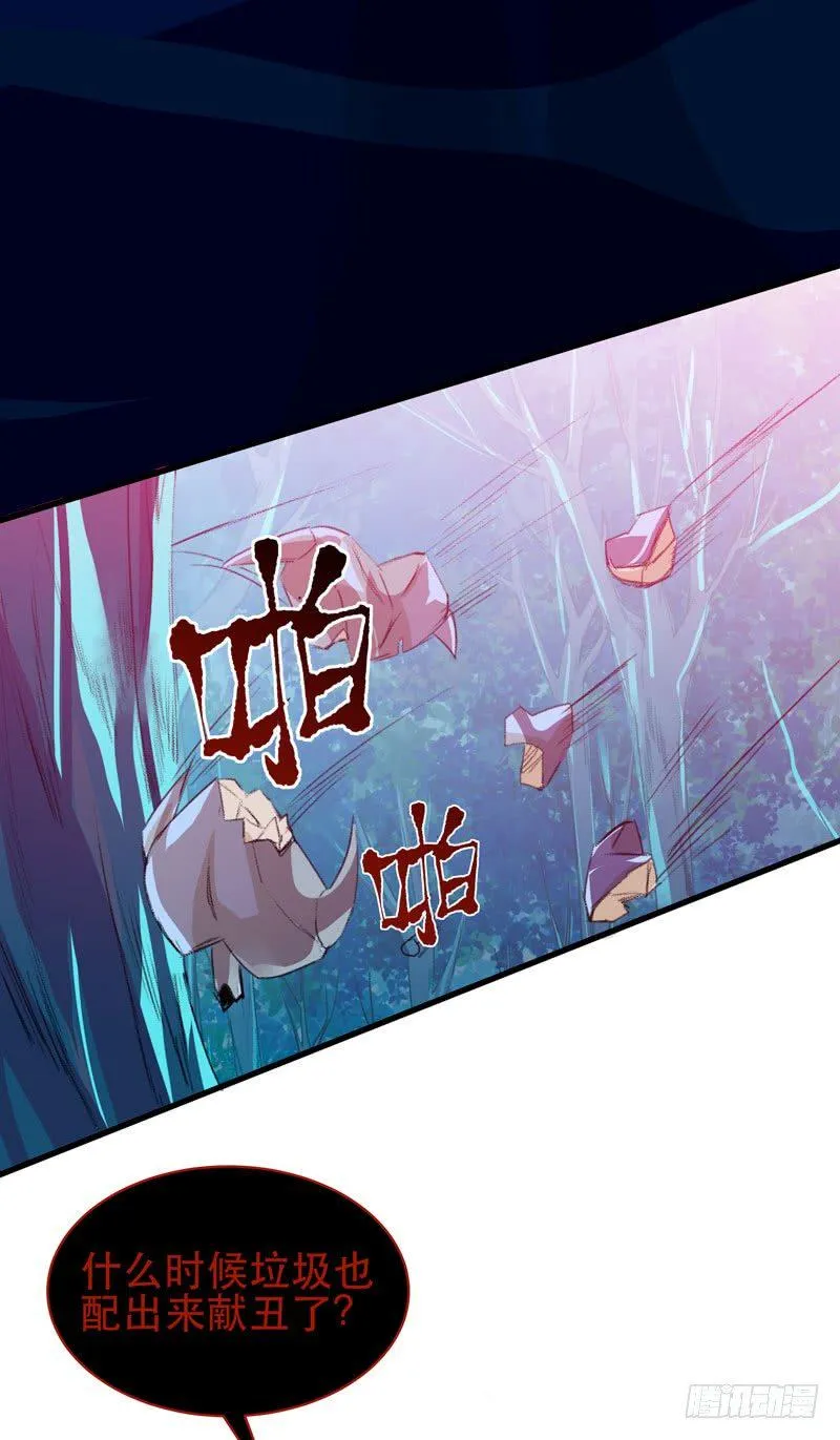 1108的真正含义 第66页