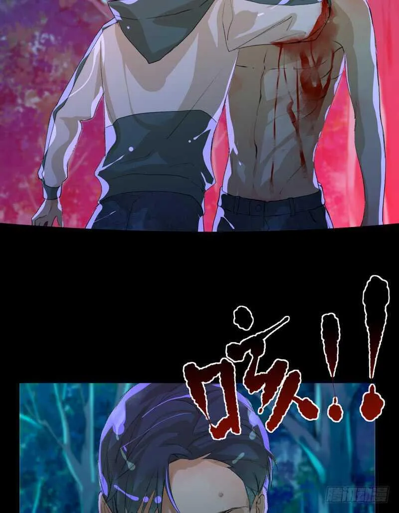 病原体出现！ 第10页