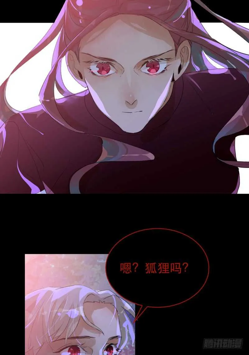 病原体出现！ 第16页