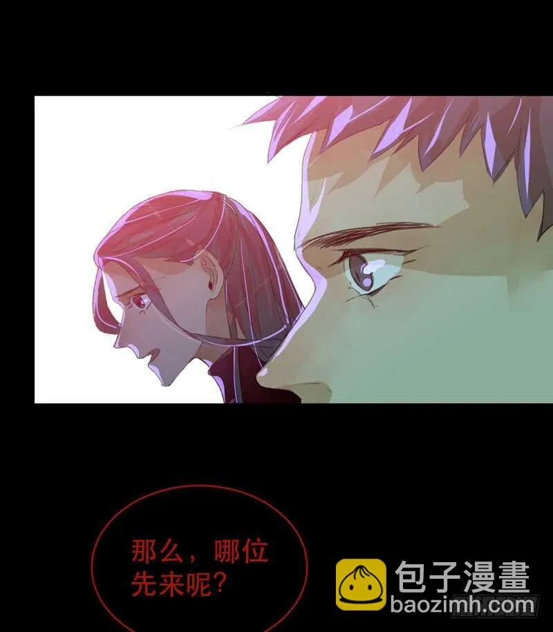 病原体出现！ 第30页