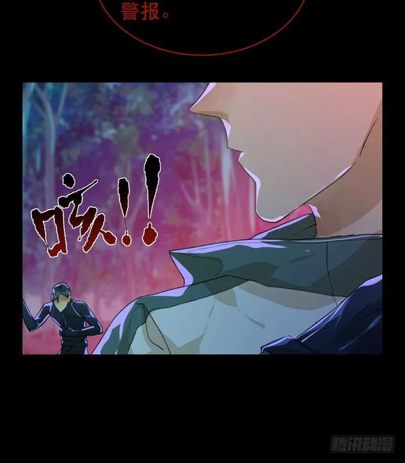病原体出现！ 第34页