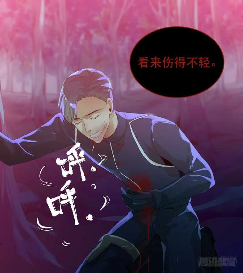 病原体出现！ 第35页