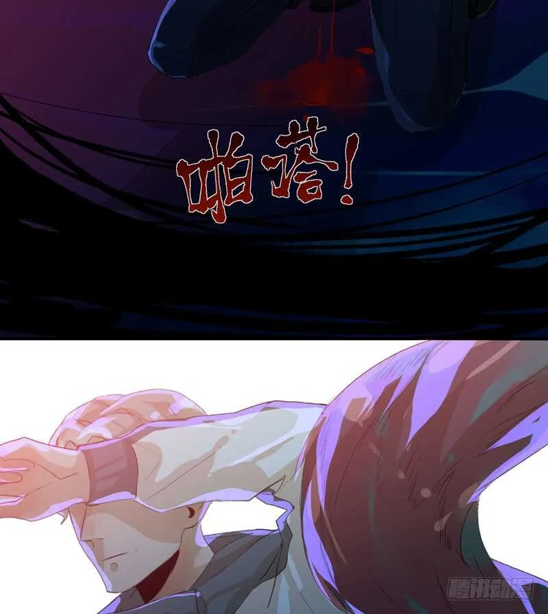病原体出现！ 第36页