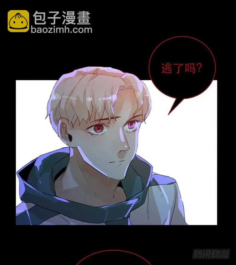 病原体出现！ 第38页