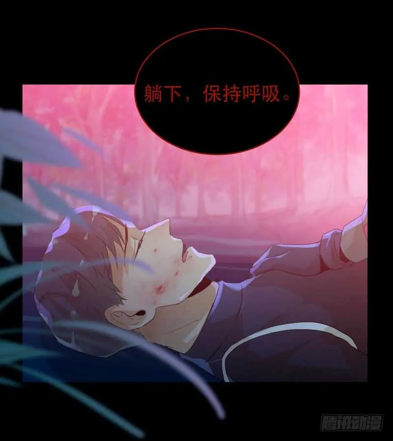 病原体出现！ 第41页